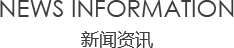 麻豆免费版在线观看資訊/News information